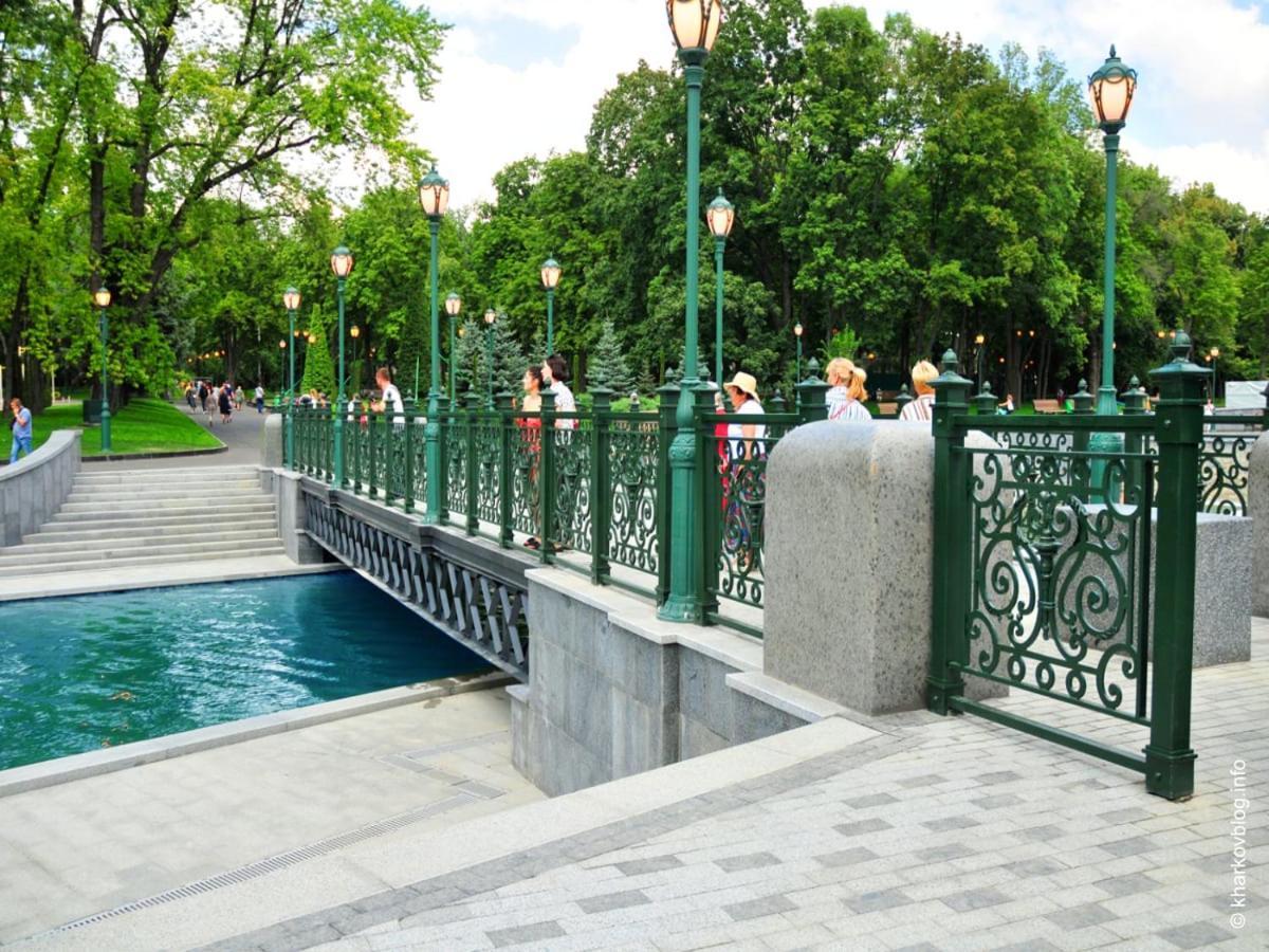 Park On Sumskaya